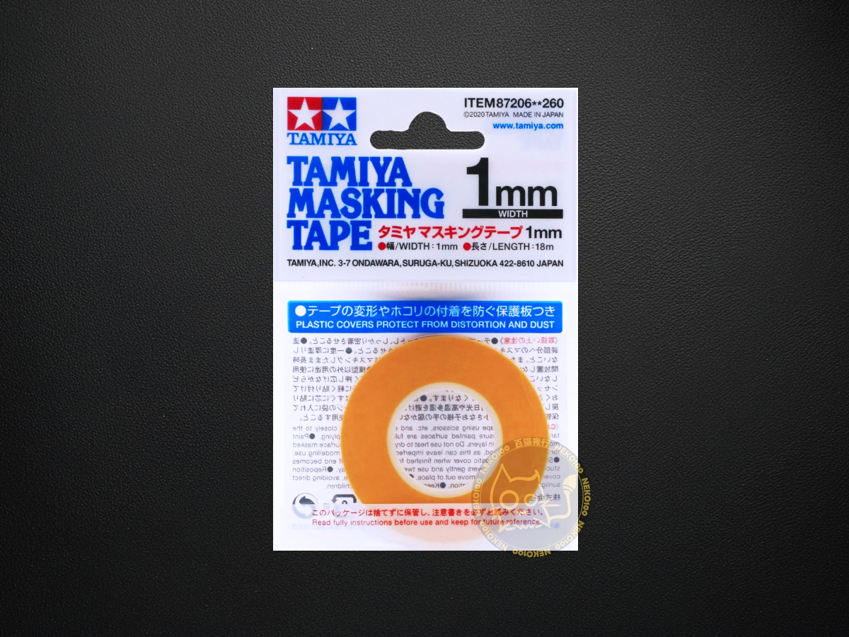 Tamiya Masking-87206-遮蓋膠紙 1mm